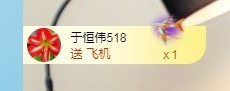 bye～主播照片