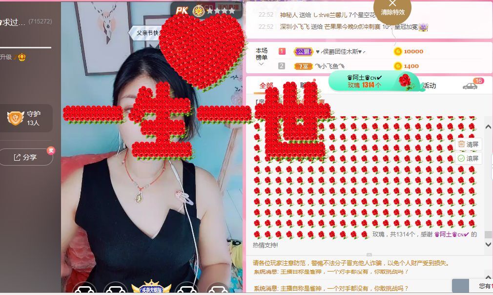 婷婷💕感恩有你陪伴的图片