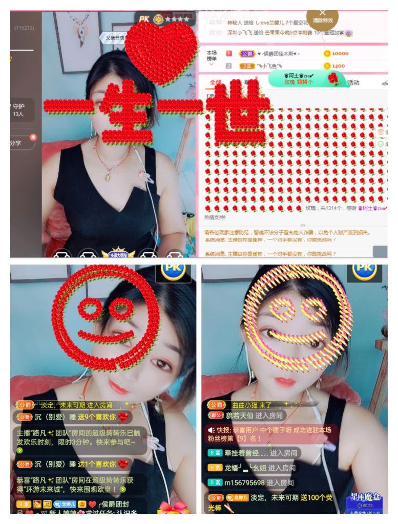 婷婷💕感恩有你陪伴的图片