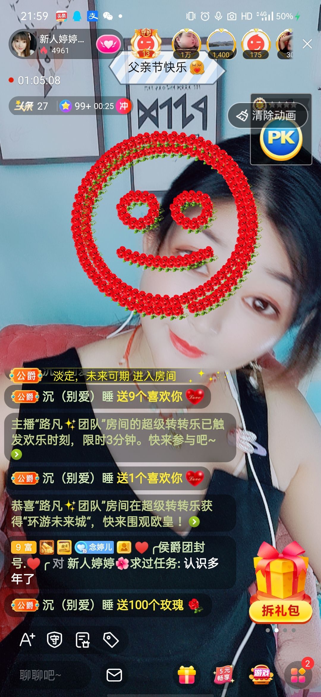 婷婷💕感恩有你陪伴的图片