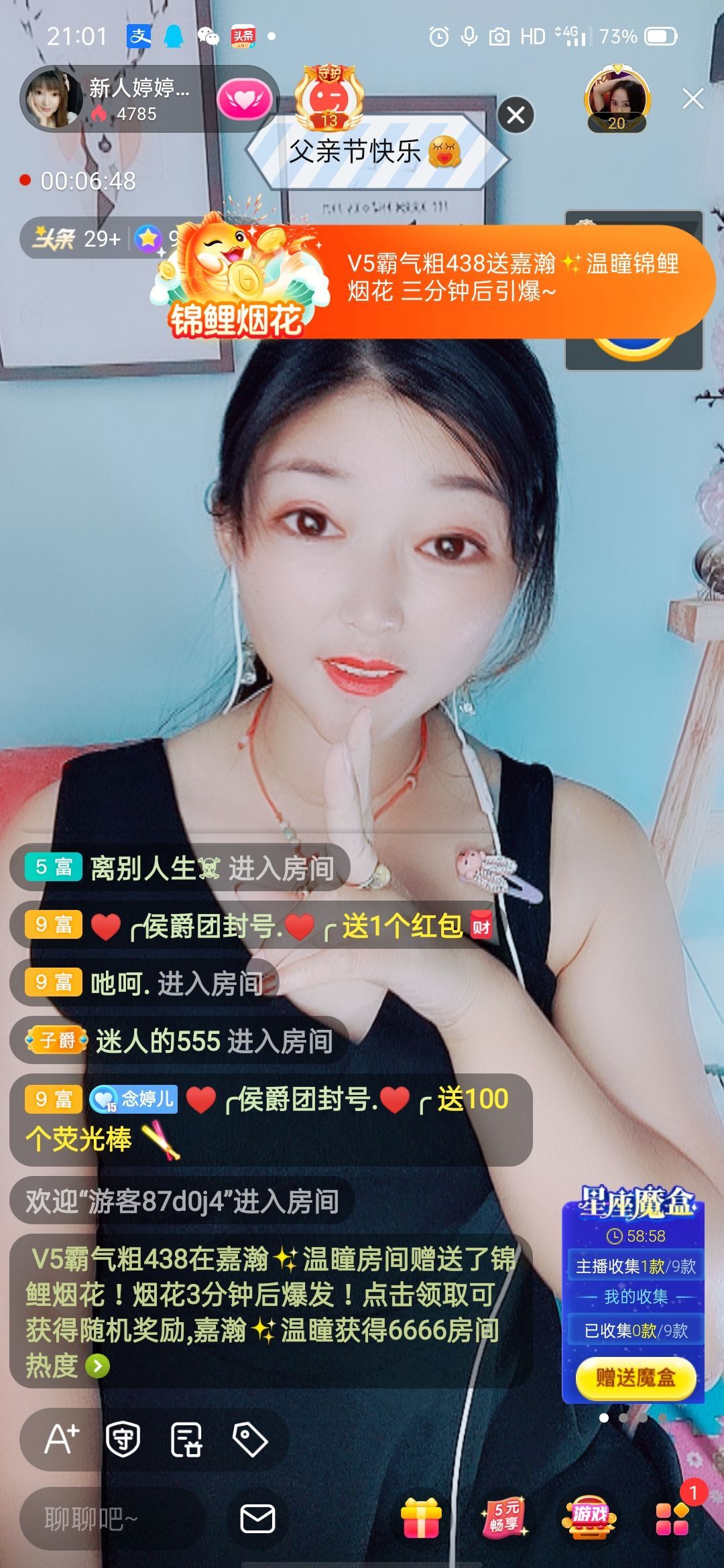 婷婷💕感恩有你陪伴的图片