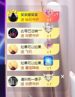 呆呆娜♥♥唱歌呐主播照片