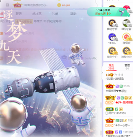 🎶柒歌回家了休的图片