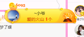 ❥ℐ小沫沫♛的图片
