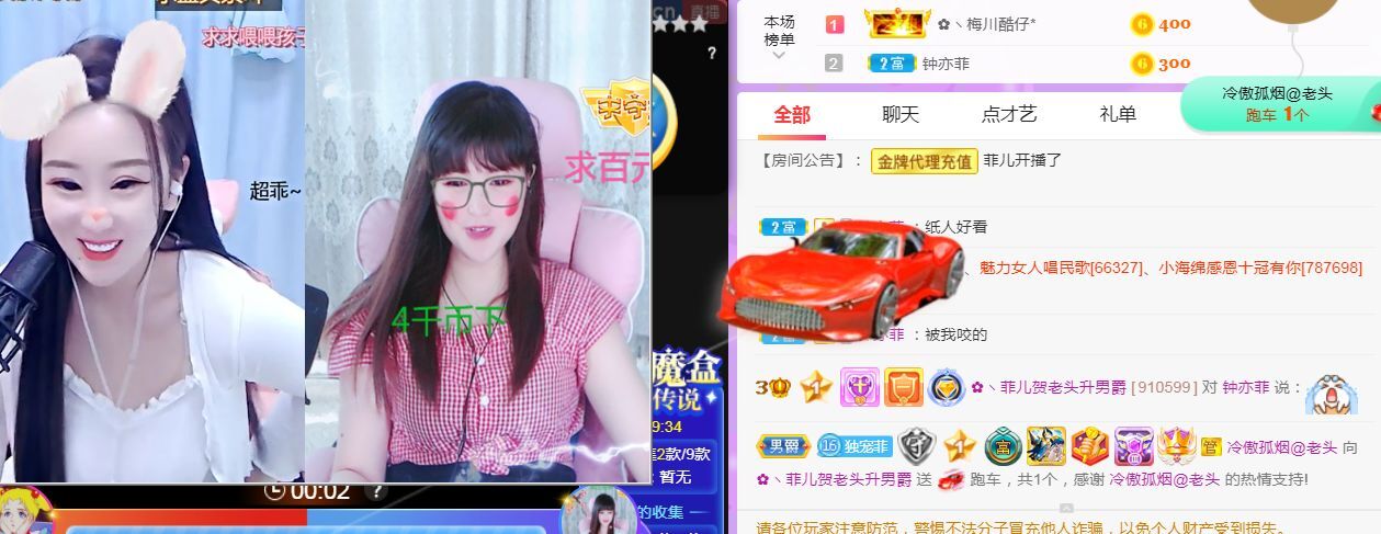 菲儿♥好运来🌈的图片