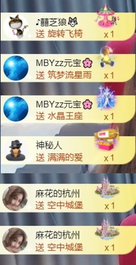 安静唱歌的䒕麻花我白主播照片
