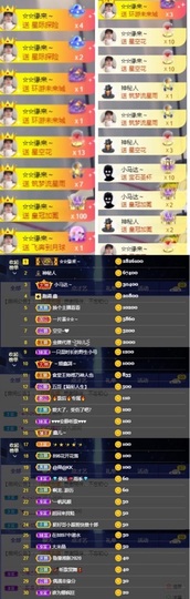 鑫儿～主播照片