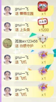 暖心晚上播的图片