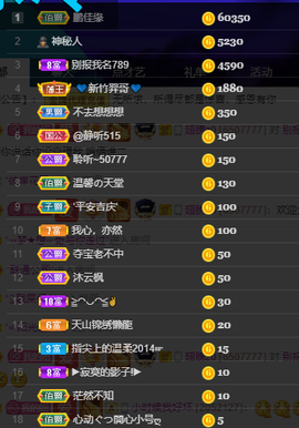 聆听~爱唱歌的图片