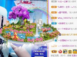 🐯双双🍀主播照片