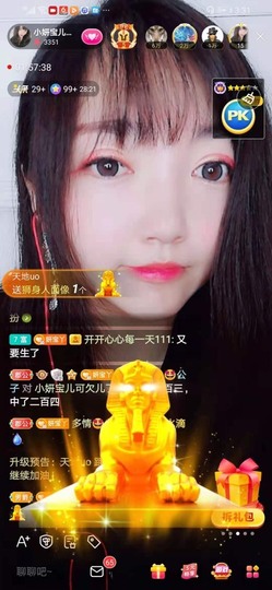 大地的呀主播照片