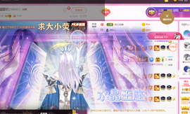 ━☆简希づ休息中主播照片