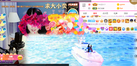 ━☆简希づ休息中主播照片