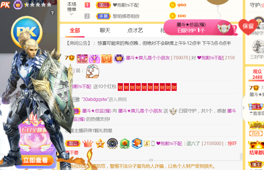 休，，，，，，的图片