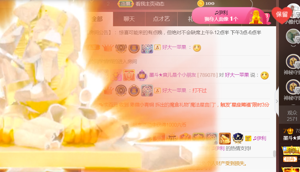 休，，，，，，的图片