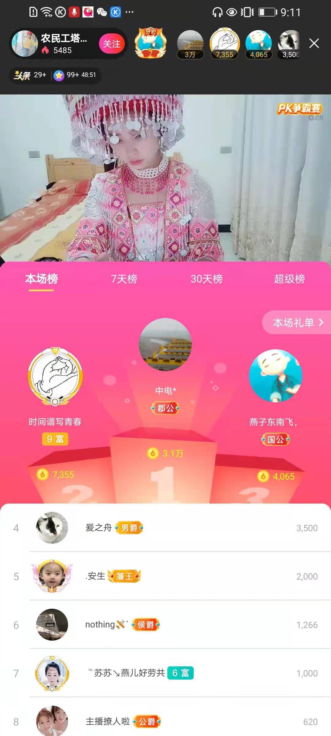 阿妹，？的图片