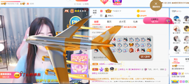 遇见❥暂休主播照片
