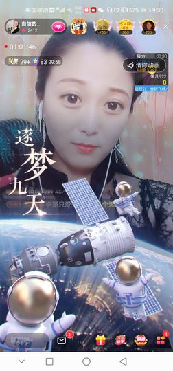 自信的小姐姐🤗🤗主播照片