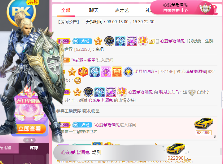 小明月℡的图片