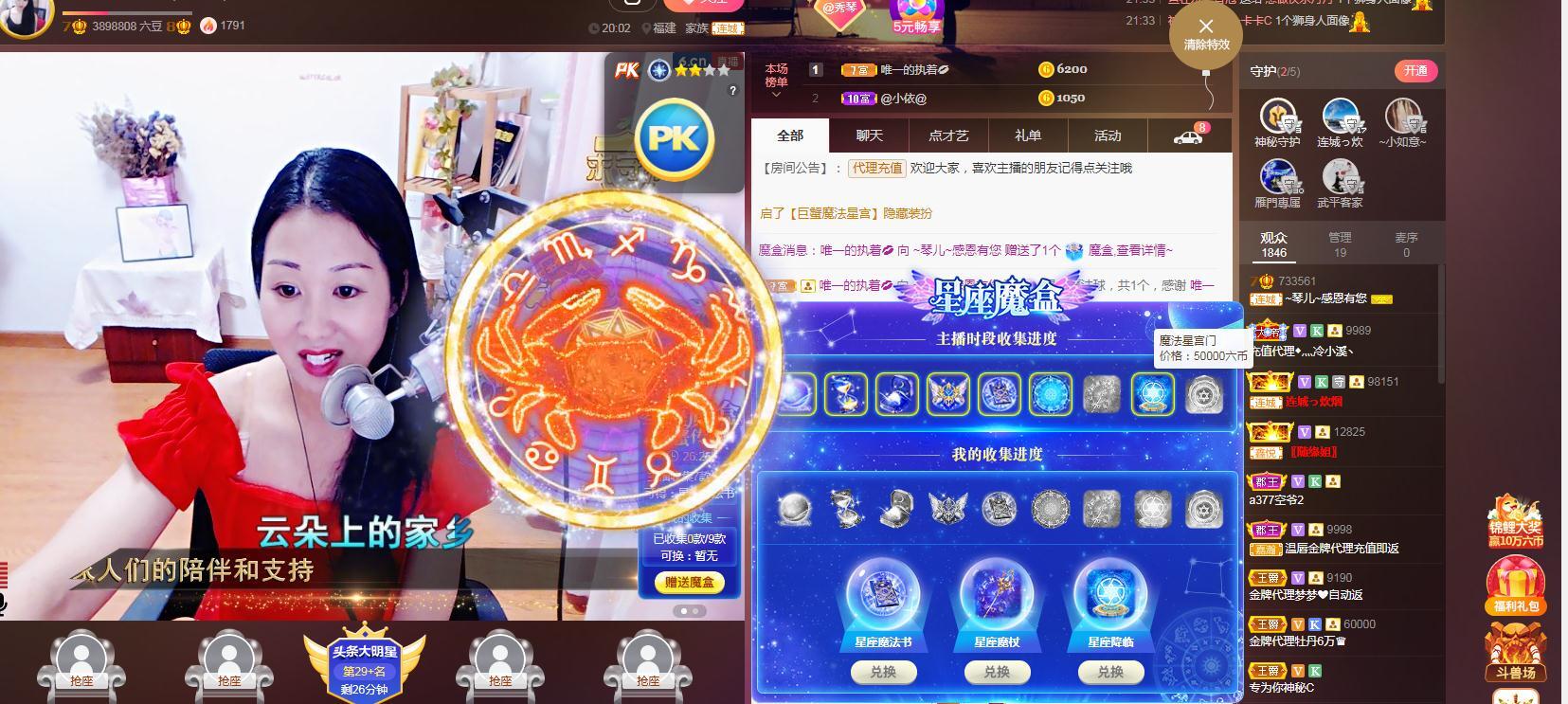 🎶琴儿🎶涅槃重生的图片