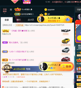 曼娜丽莎主播照片