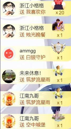 九公主99主播照片