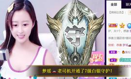 九公主99主播照片