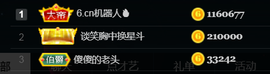曼娜丽莎主播照片