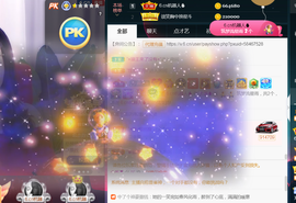 曼娜丽莎主播照片