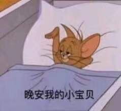 bye～主播照片