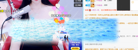 倾颜贺我杰哥荣升公爵的图片