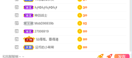 倾颜贺我杰哥荣升公爵的图片