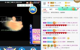 花无缺的故事结束啦主播照片