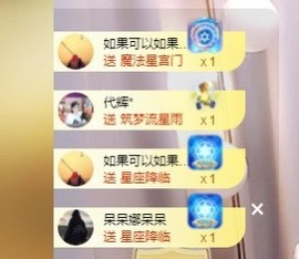 呆呆娜♥♥唱歌呐主播照片