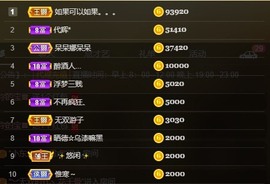 呆呆娜♥♥唱歌呐主播照片