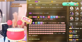 呆呆娜♥♥唱歌呐主播照片