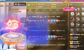 祝所有学子金榜题名主播照片