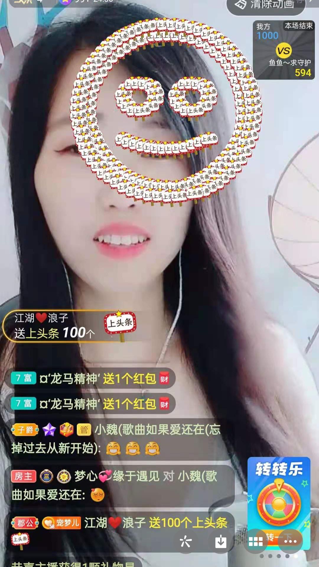 梦心💞缘于遇见的图片