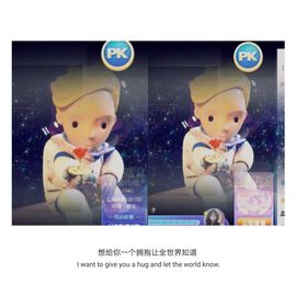 五木国名颖儿主播照片