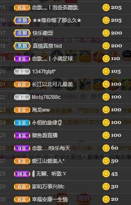 恋歌爱唱歌主播照片