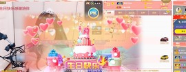 美洋Myang~主播照片