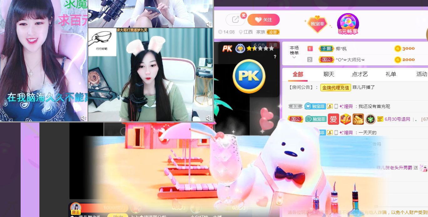 菲儿♥好运来🌈的图片