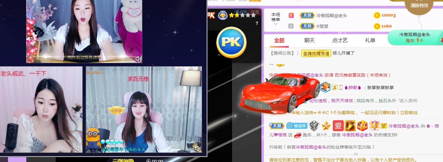 菲儿♥好运来🌈的图片