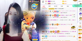 🎶柒歌回家了休的图片