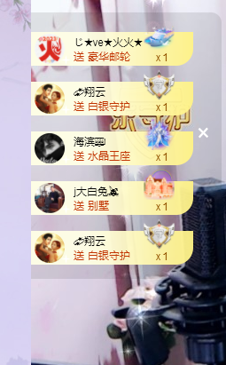 🎶柒歌主播照片