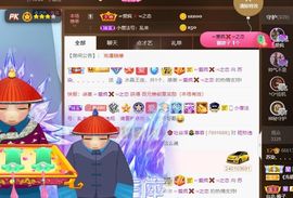 无名无姓，随性自然主播照片