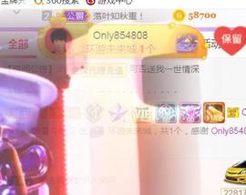 素雪小幸运主播照片