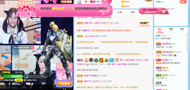 AM冲鸭！！！主播照片