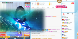 AM冲鸭！！！主播照片