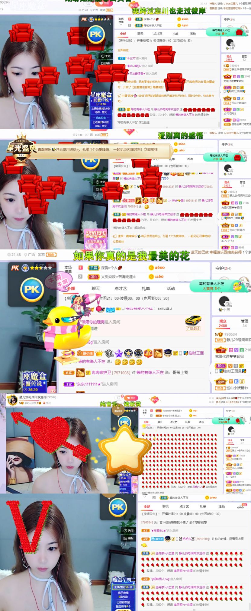 一树梨花压海唐同学☞的图片